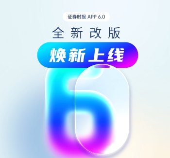 证监会:守住真实合规底线 护航资本市场高质量发展