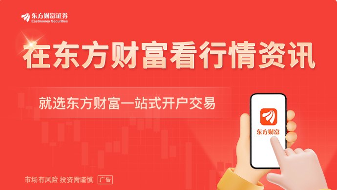 证监会主席:力争建设一流投资机构取得突破性进展