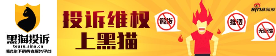 国博电子回复问询函 第一大客户期后回款率1.63%